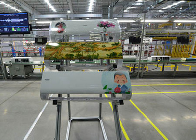 海爾互聯(lián)工廠 為中國(guó)空調(diào)產(chǎn)業(yè)轉(zhuǎn)型升級(jí)開(kāi)辟新路徑