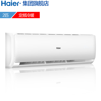 渦陽海爾空調 品質生活，盡在京東辦公家具精選